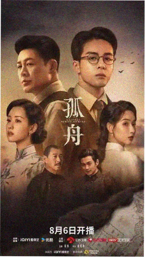 红杏视频免费观看年代剧山城旧事剧照