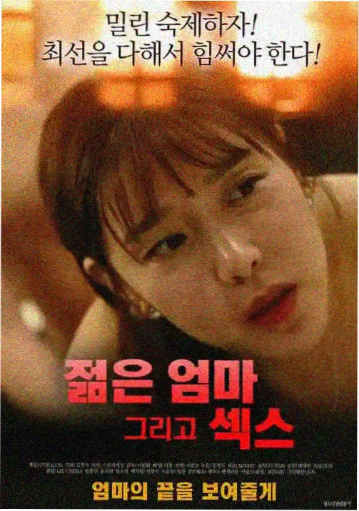 红杏视频免费观看治愈动漫星轨邮差海报