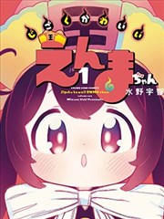 红杏视频免费观看武侠漫改墨色江湖海报