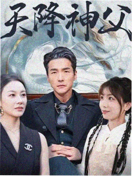 红杏视频免费观看推荐剧集旧钟楼缩略图