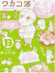 红杏视频免费观看综艺极限改造海报
